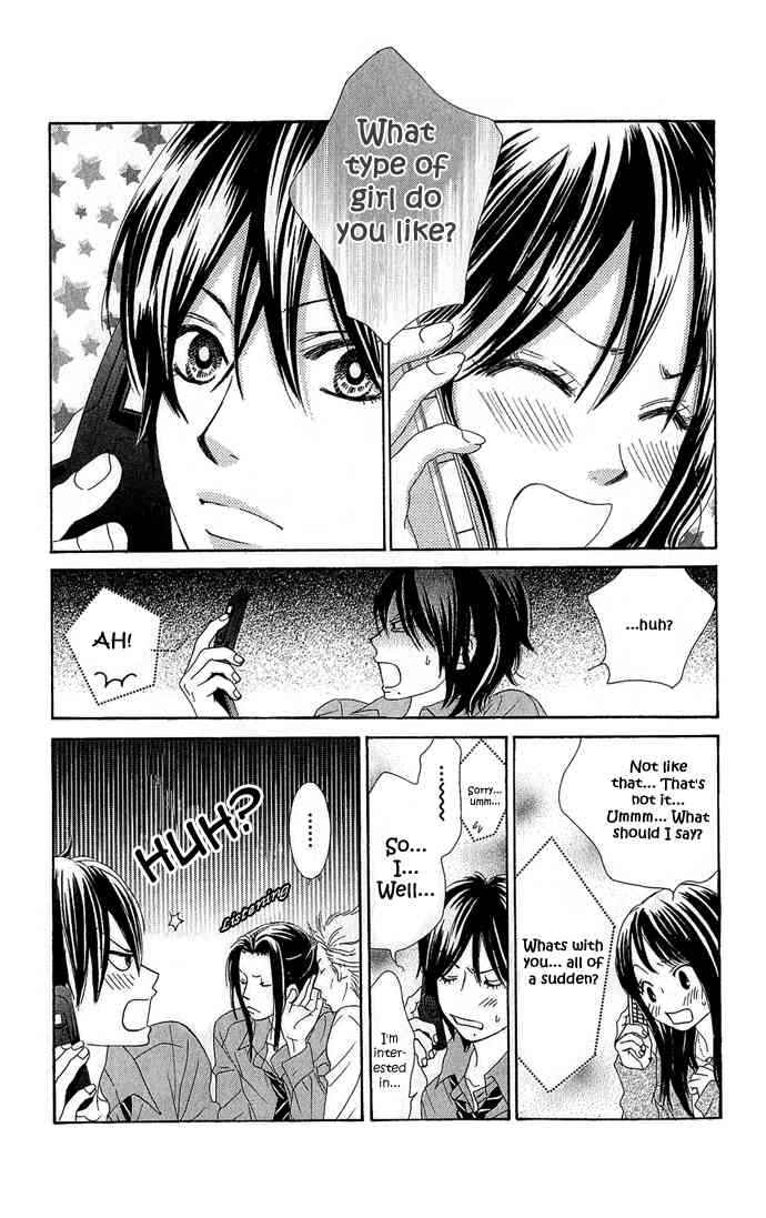 Boku-tachi wa Benkyou ga Dekinai Chapter 15 Page 12
