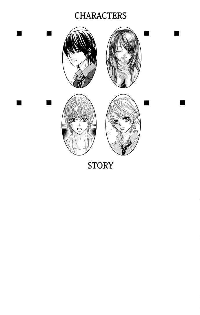 Boku-tachi wa Benkyou ga Dekinai Chapter 17 Page 5