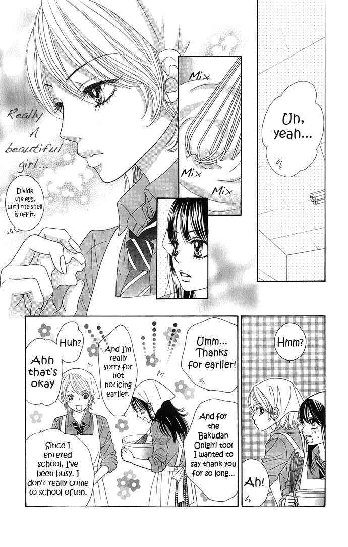 Boku-tachi wa Benkyou ga Dekinai Chapter 12 Page 15