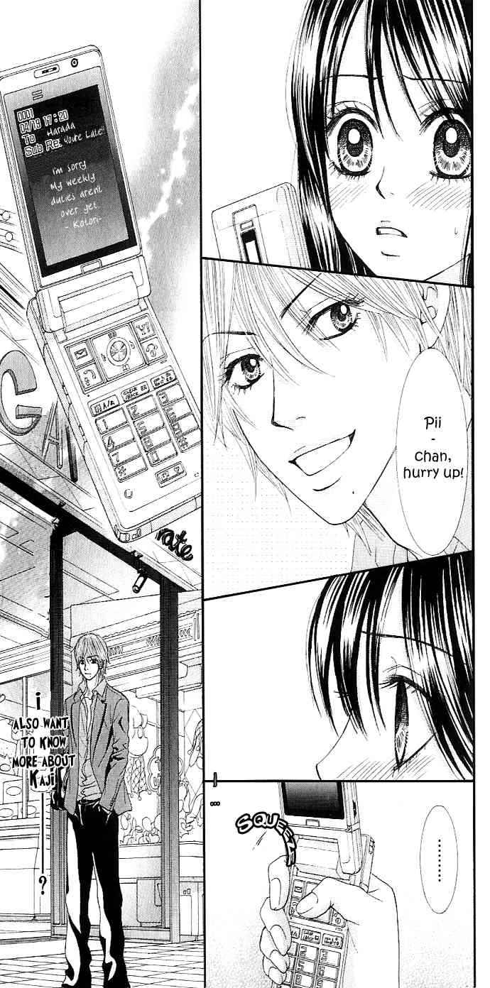 Boku-tachi wa Benkyou ga Dekinai Chapter 5 Page 14