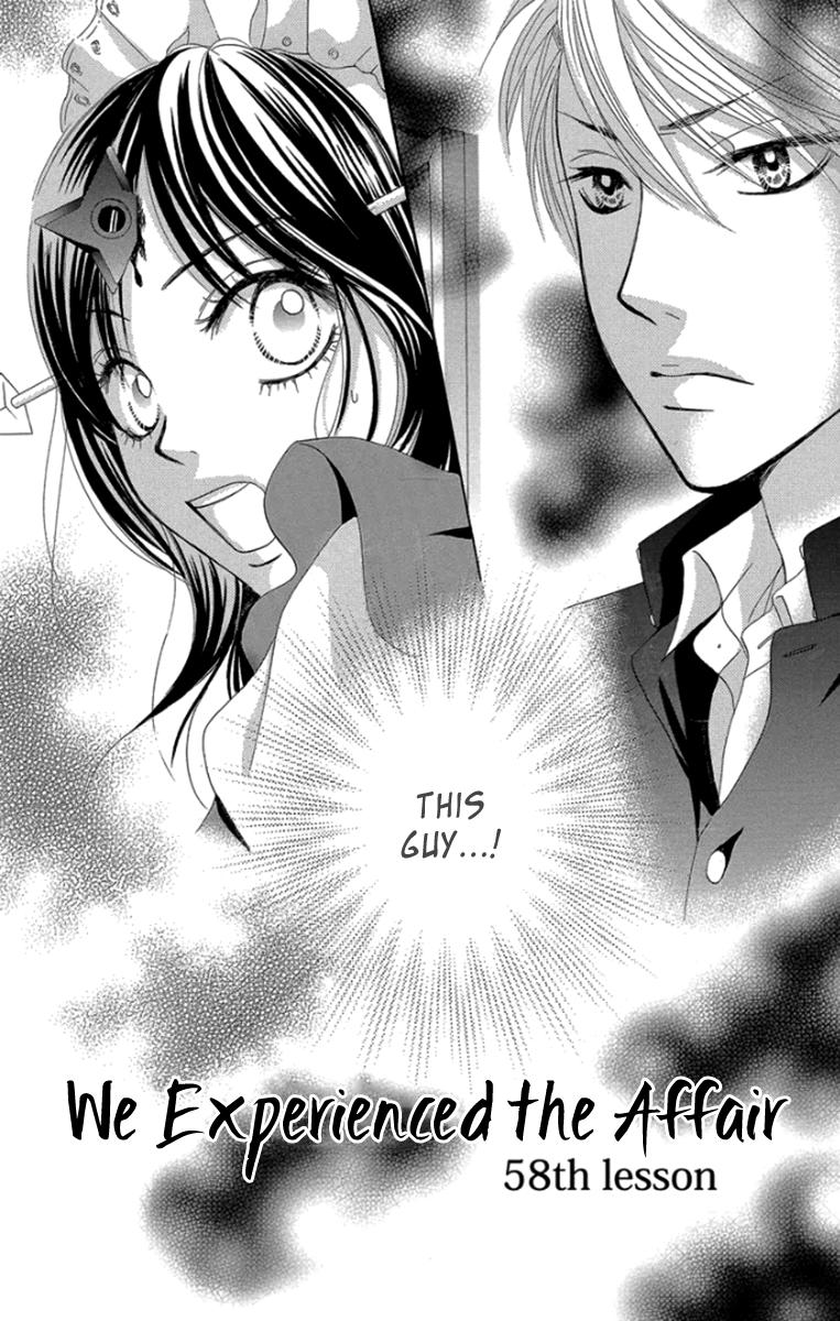 Boku-tachi wa Benkyou ga Dekinai Chapter 58 Page 3