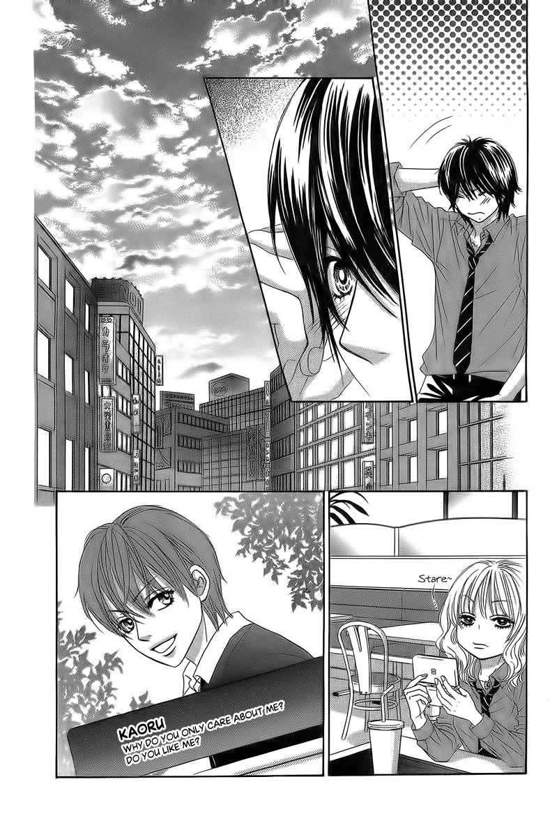 Boku-tachi wa Benkyou ga Dekinai Chapter 24 Page 13