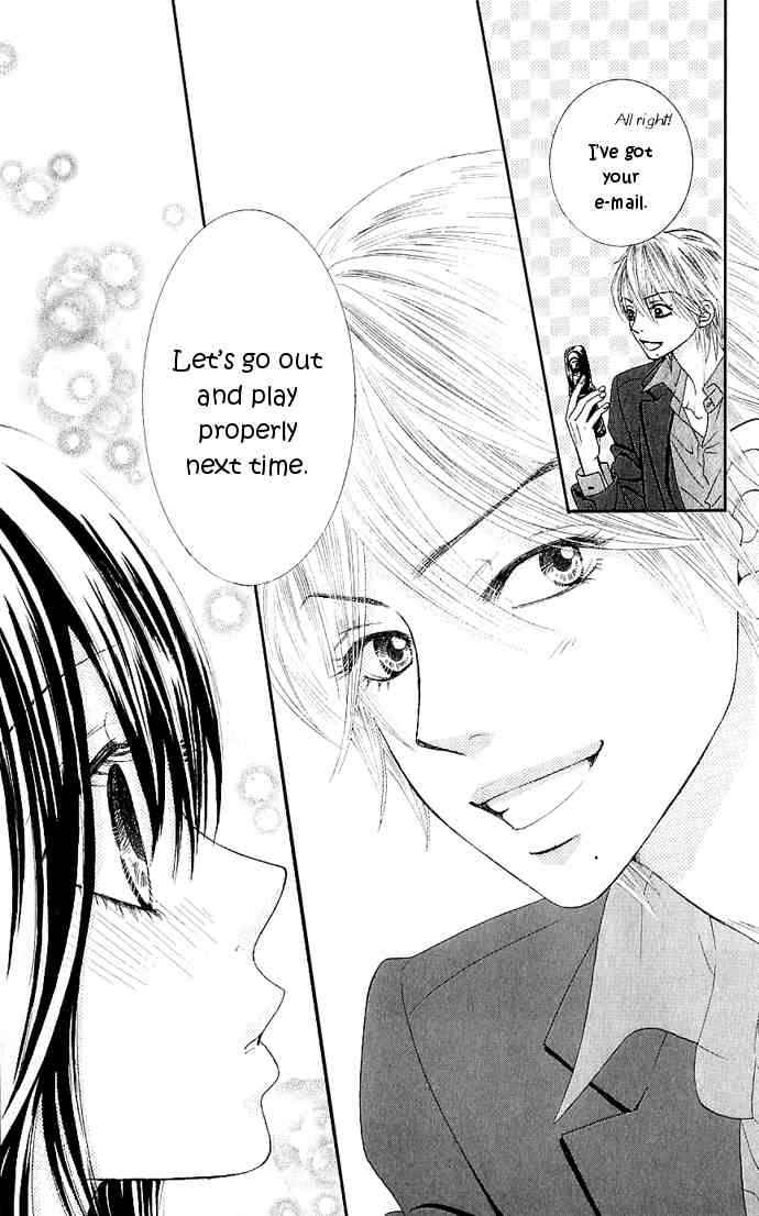 Boku-tachi wa Benkyou ga Dekinai Chapter 6 Page 15