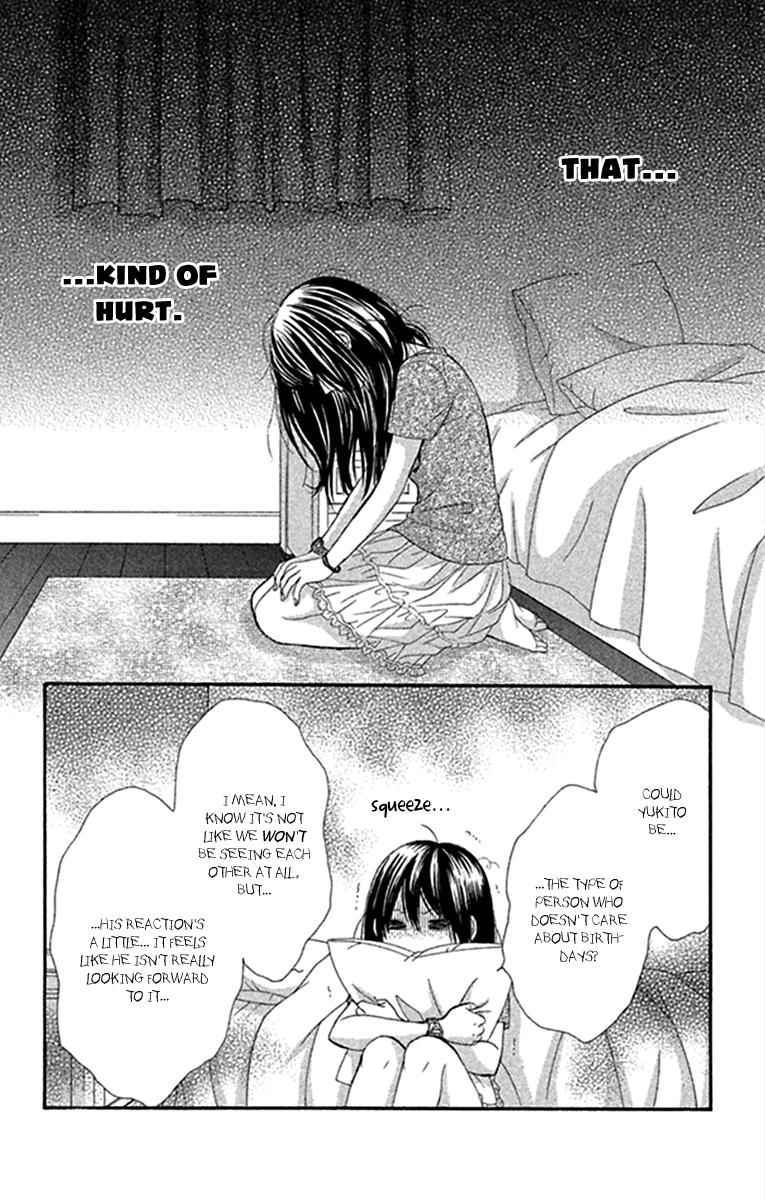 Boku-tachi wa Benkyou ga Dekinai Chapter 42 Page 14