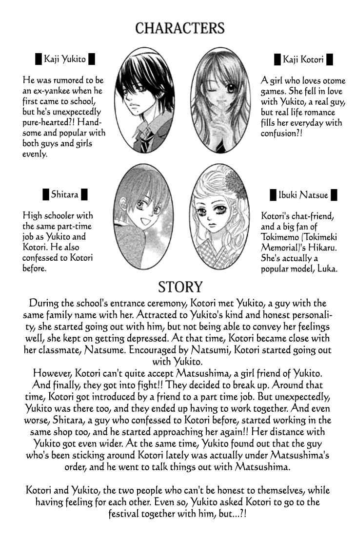 Boku-tachi wa Benkyou ga Dekinai Chapter 37 Page 4