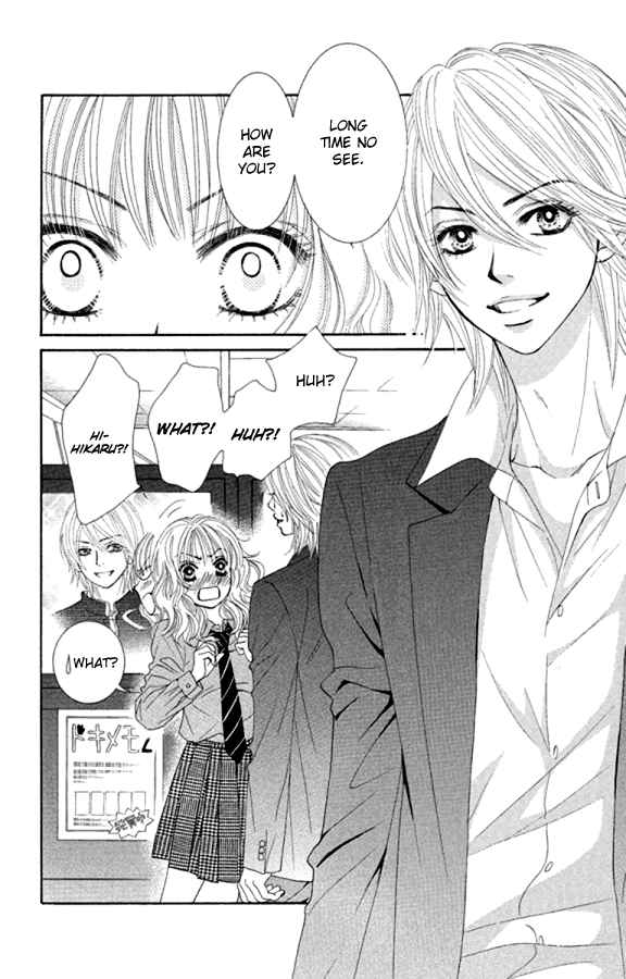 Boku-tachi wa Benkyou ga Dekinai Chapter 20 Page 6