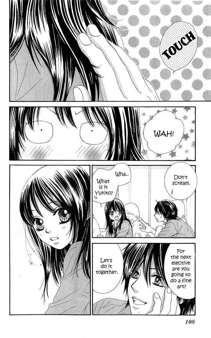 Boku-tachi wa Benkyou ga Dekinai Chapter 11 Page 12