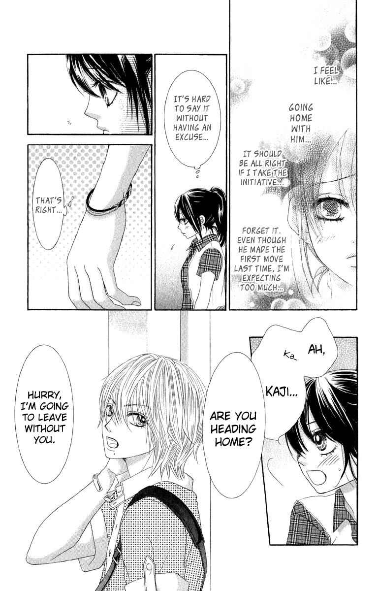 Boku-tachi wa Benkyou ga Dekinai Chapter 32 Page 11