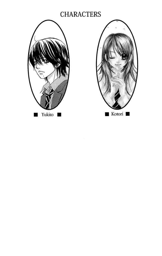 Boku-tachi wa Benkyou ga Dekinai Chapter 13 Page 5