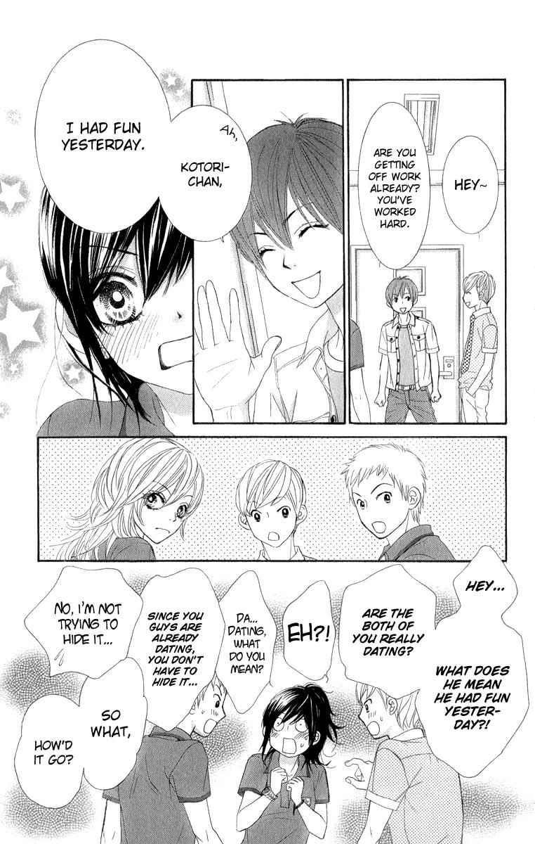 Boku-tachi wa Benkyou ga Dekinai Chapter 36 Page 14