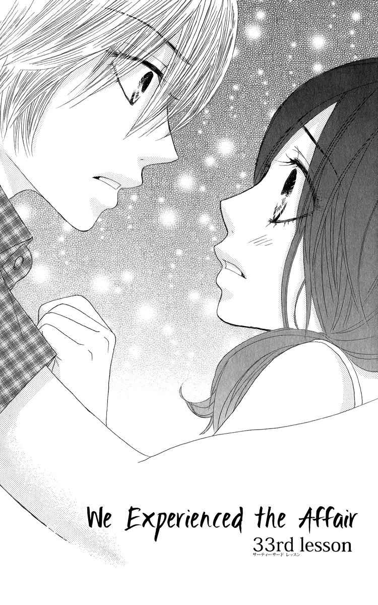 Boku-tachi wa Benkyou ga Dekinai Chapter 33 Page 7
