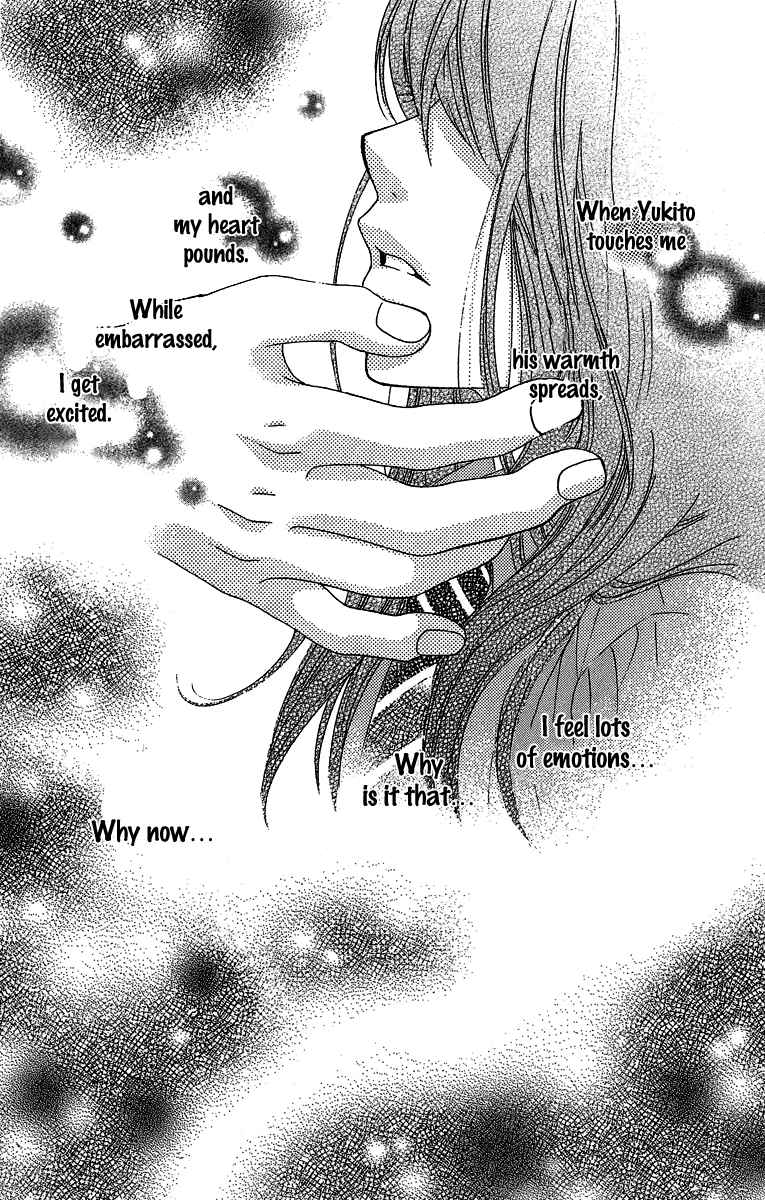 Boku-tachi wa Benkyou ga Dekinai Chapter 25 Page 13