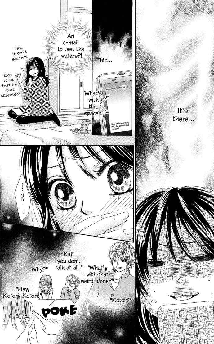 Boku-tachi wa Benkyou ga Dekinai Chapter 13 Page 15
