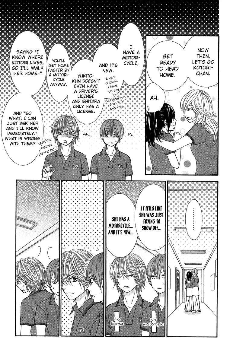 Boku-tachi wa Benkyou ga Dekinai Chapter 34 Page 6