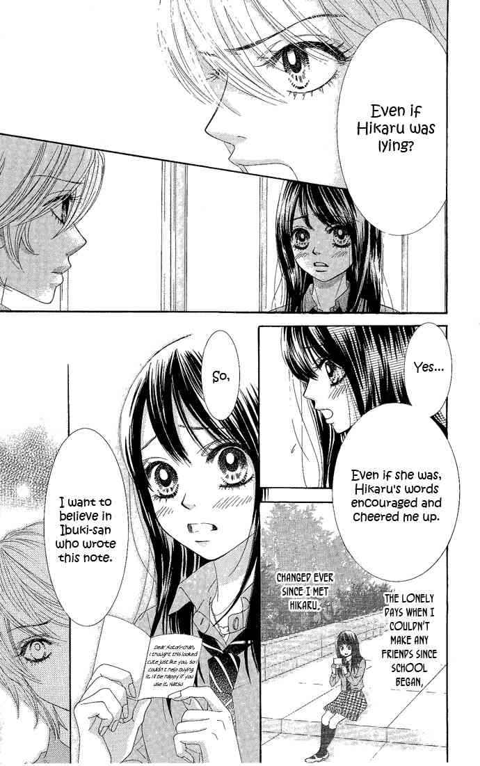 Boku-tachi wa Benkyou ga Dekinai Chapter 17 Page 13