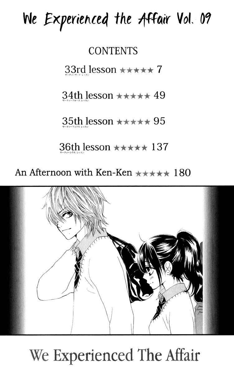 Boku-tachi wa Benkyou ga Dekinai Chapter 33 Page 3