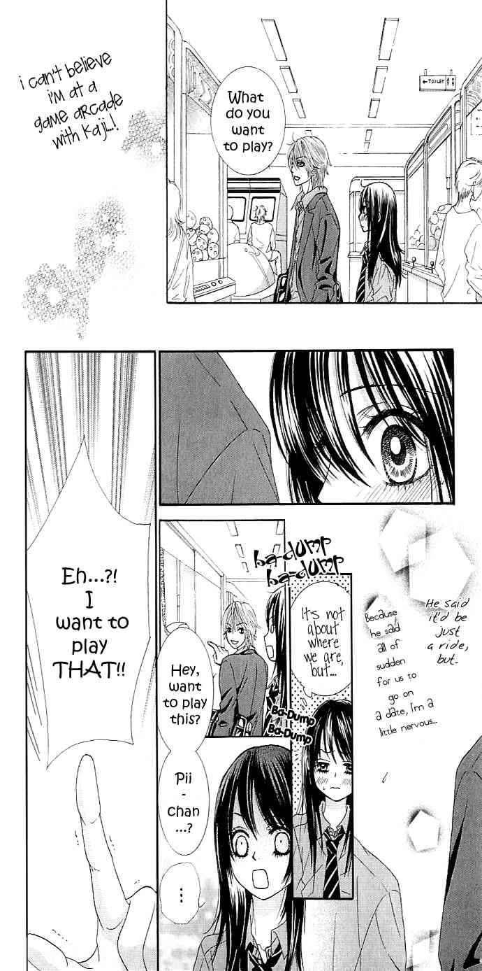 Boku-tachi wa Benkyou ga Dekinai Chapter 5 Page 15