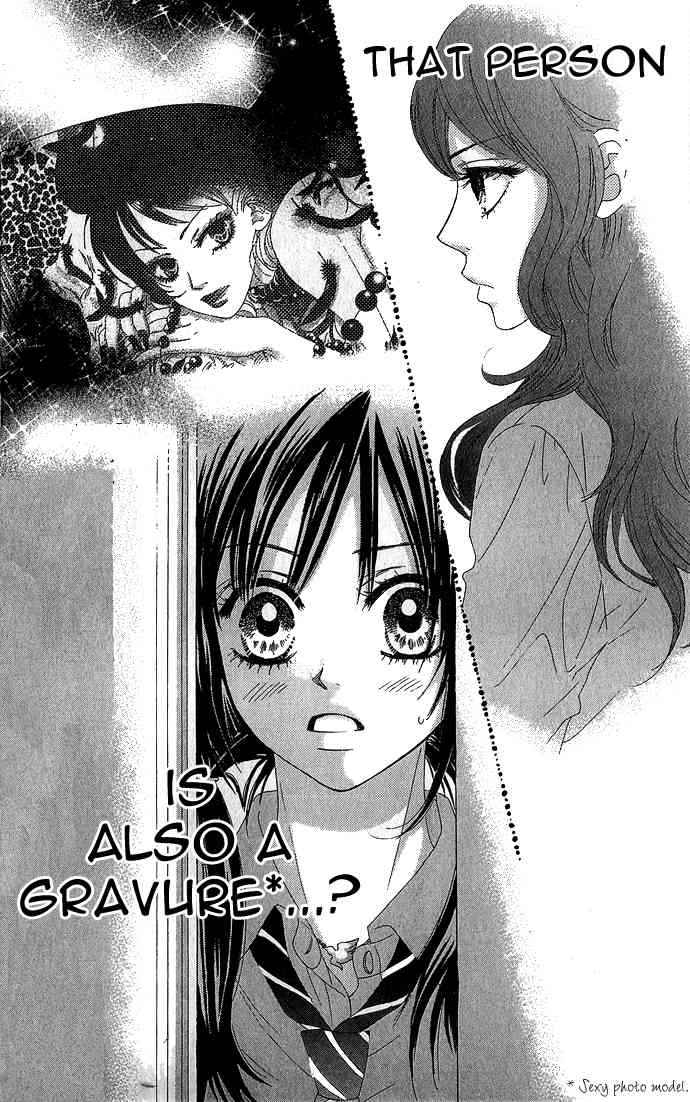Boku-tachi wa Benkyou ga Dekinai Chapter 15 Page 2