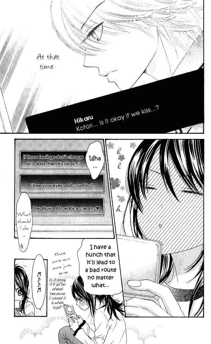Boku-tachi wa Benkyou ga Dekinai Chapter 8 Page 3