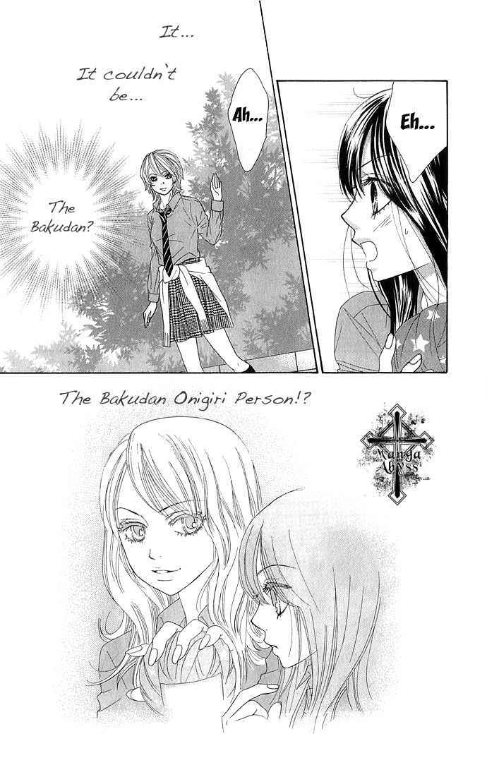 Boku-tachi wa Benkyou ga Dekinai Chapter 12 Page 7