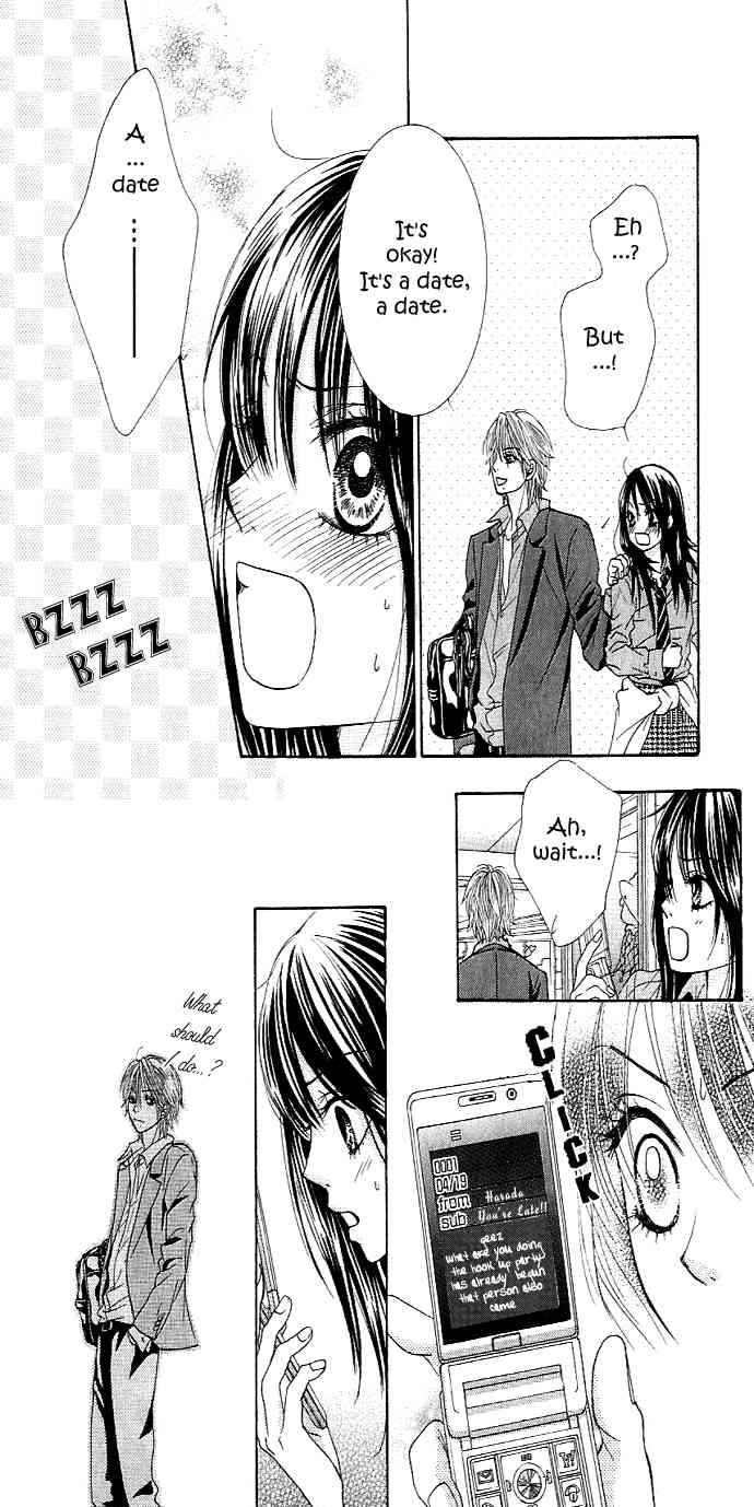 Boku-tachi wa Benkyou ga Dekinai Chapter 5 Page 13
