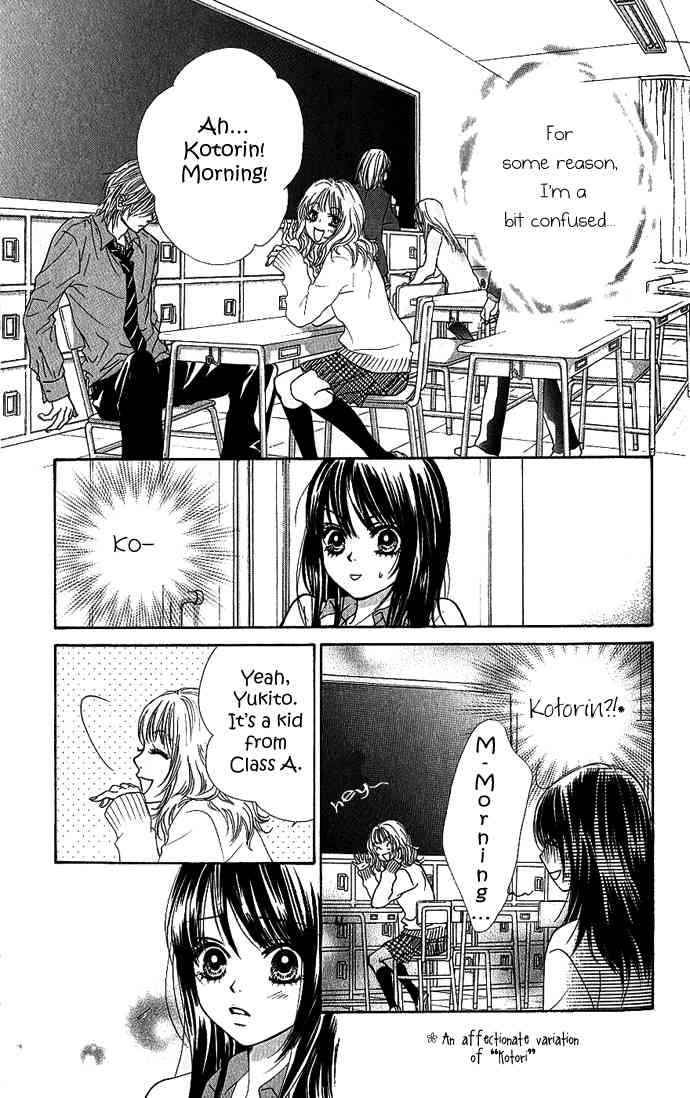 Boku-tachi wa Benkyou ga Dekinai Chapter 4 Page 7