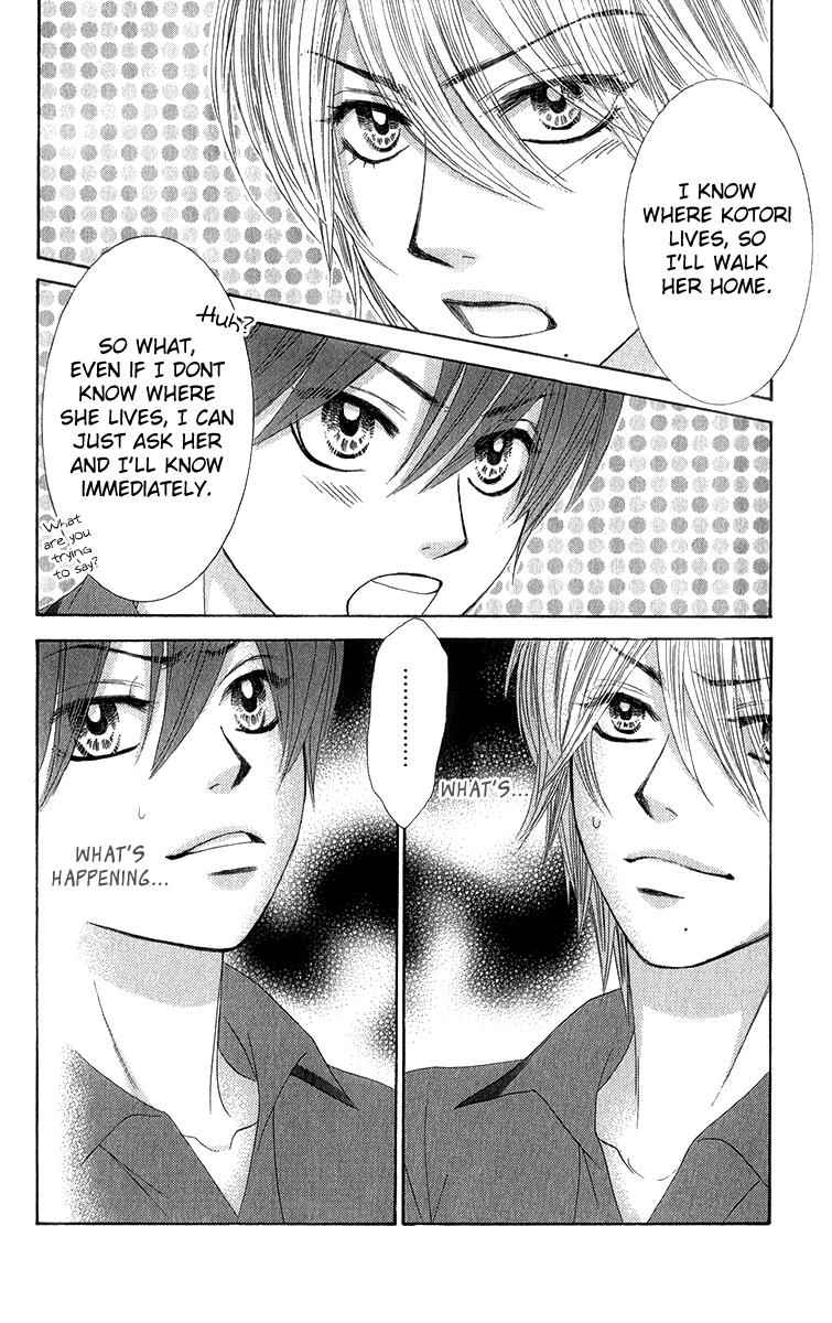 Boku-tachi wa Benkyou ga Dekinai Chapter 34 Page 3