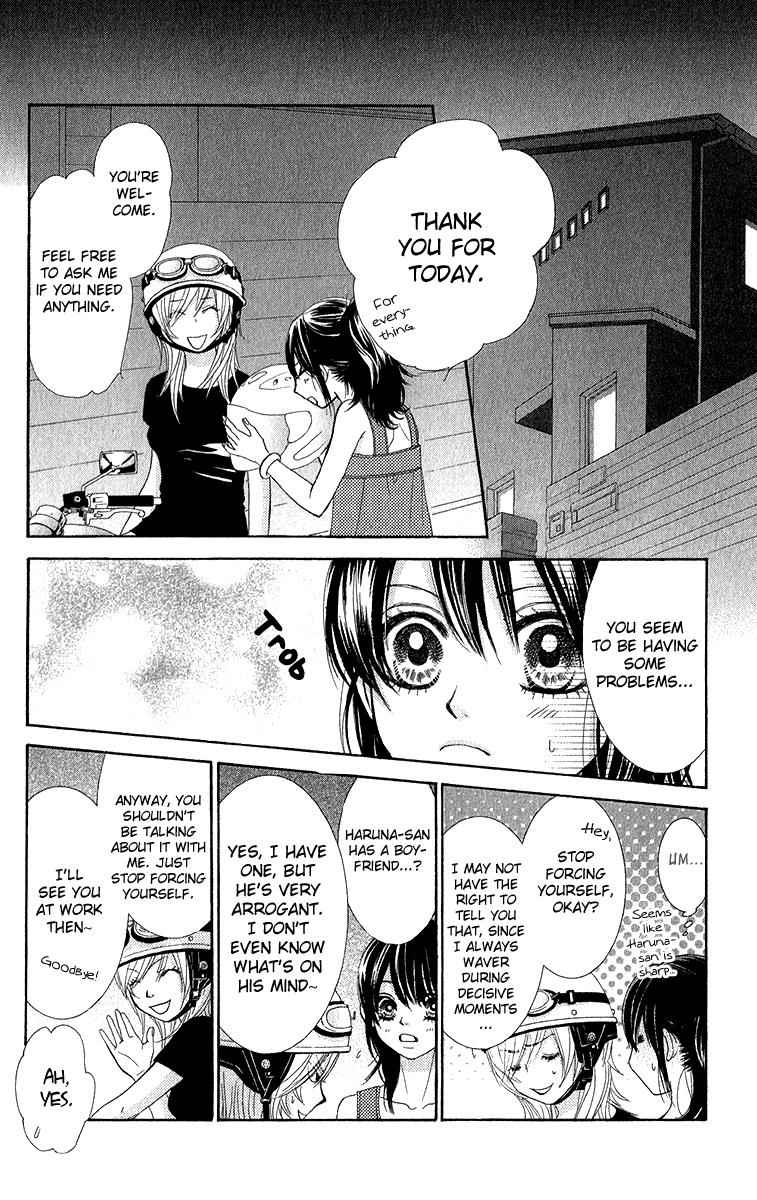 Boku-tachi wa Benkyou ga Dekinai Chapter 34 Page 7