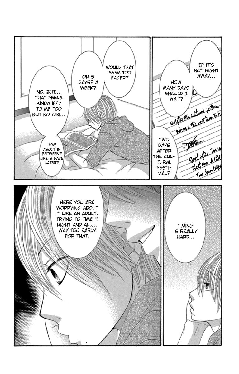 Boku-tachi wa Benkyou ga Dekinai Chapter 54 Page 9
