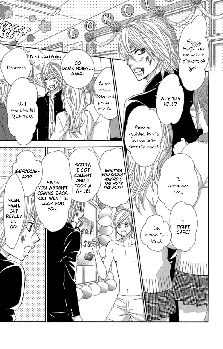 Boku-tachi wa Benkyou ga Dekinai Chapter 58 Page 4