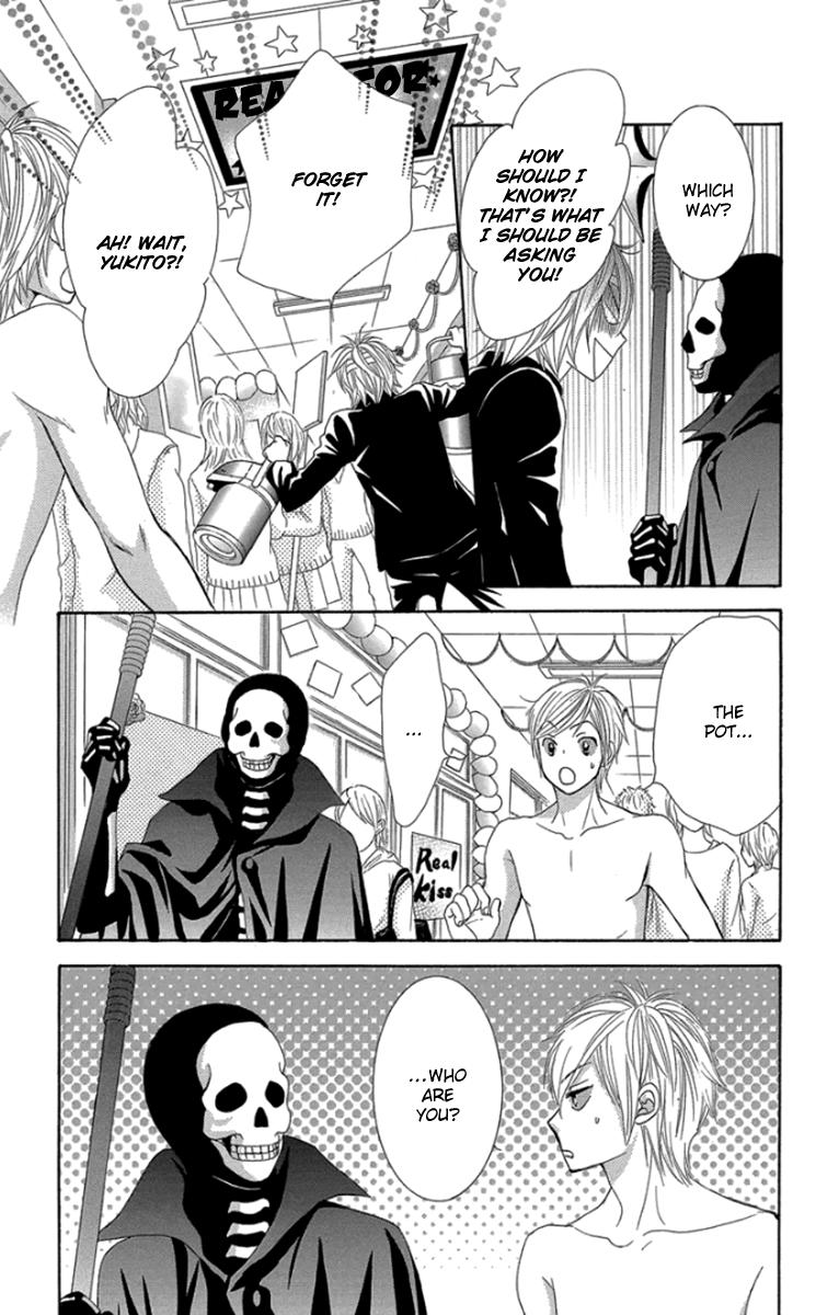 Boku-tachi wa Benkyou ga Dekinai Chapter 58 Page 6