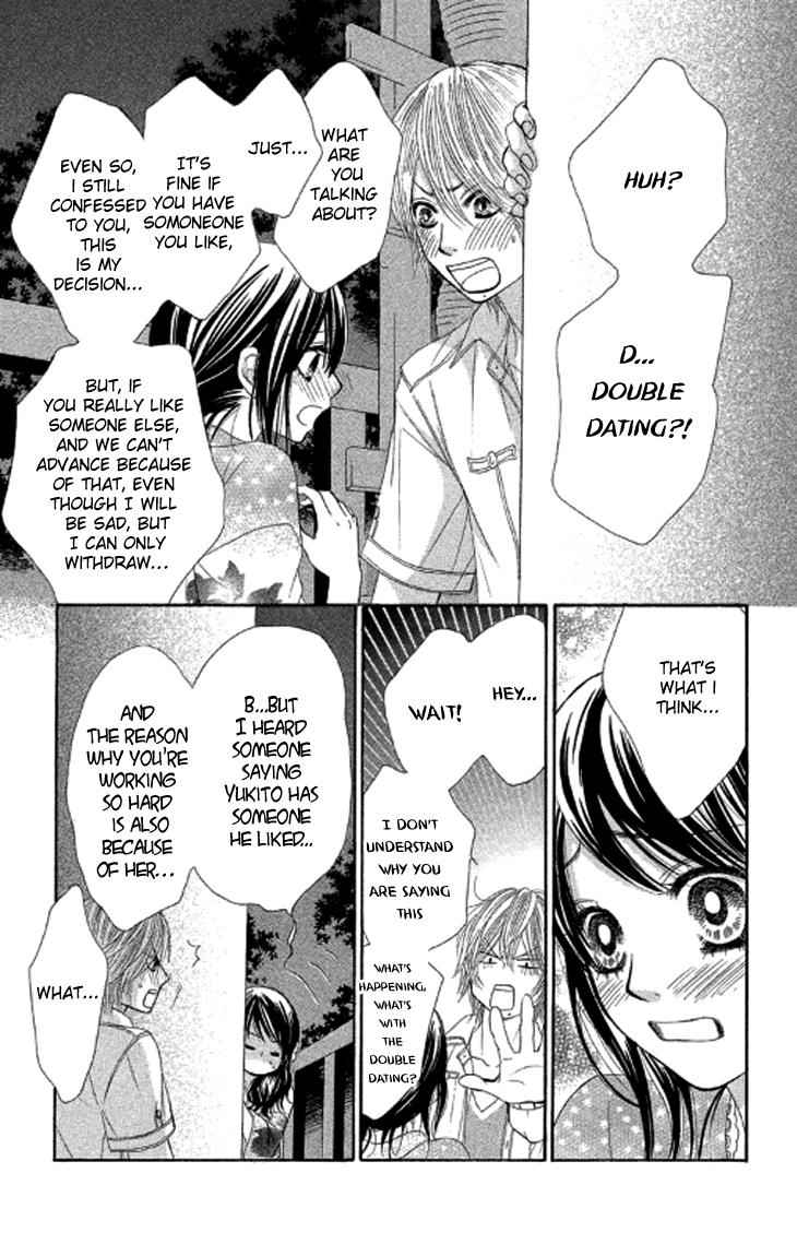 Boku-tachi wa Benkyou ga Dekinai Chapter 39 Page 8