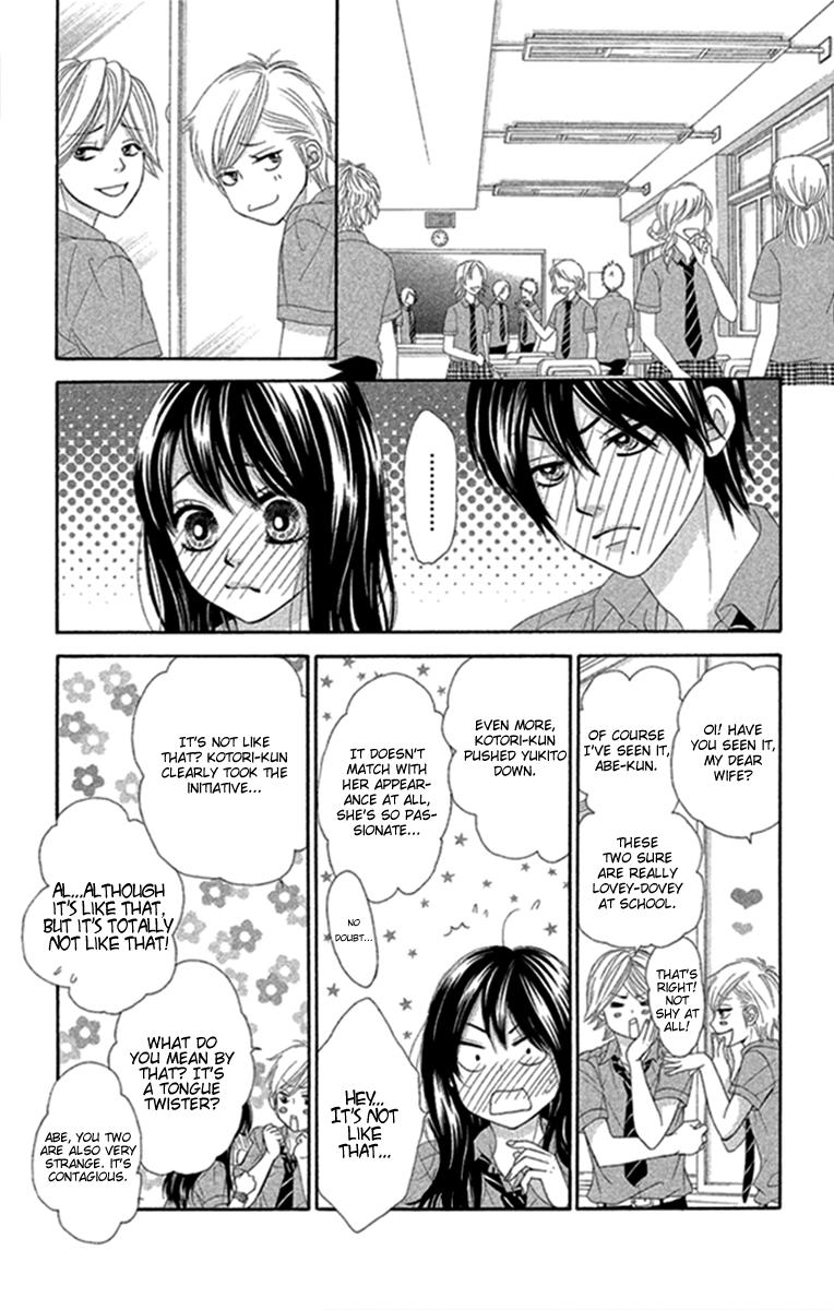 Boku-tachi wa Benkyou ga Dekinai Chapter 45 Page 14