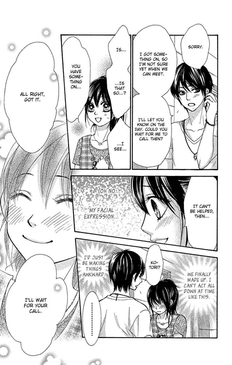 Boku-tachi wa Benkyou ga Dekinai Chapter 42 Page 13