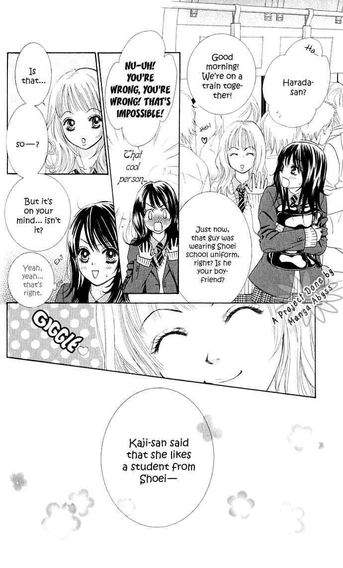 Boku-tachi wa Benkyou ga Dekinai Chapter 2 Page 12