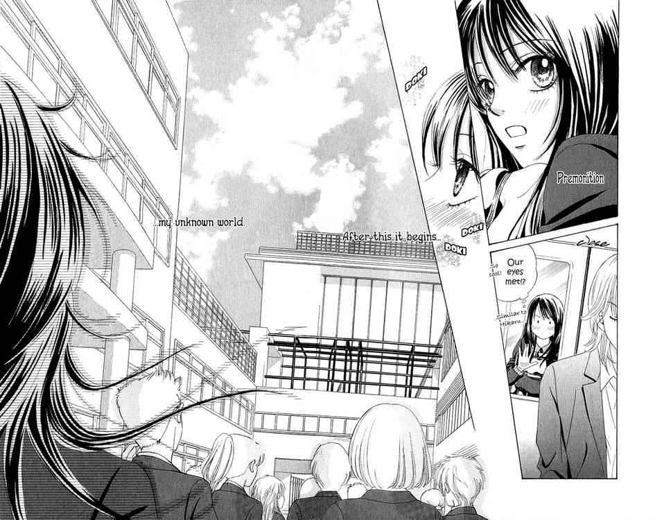 Boku-tachi wa Benkyou ga Dekinai Chapter 1 Page 14