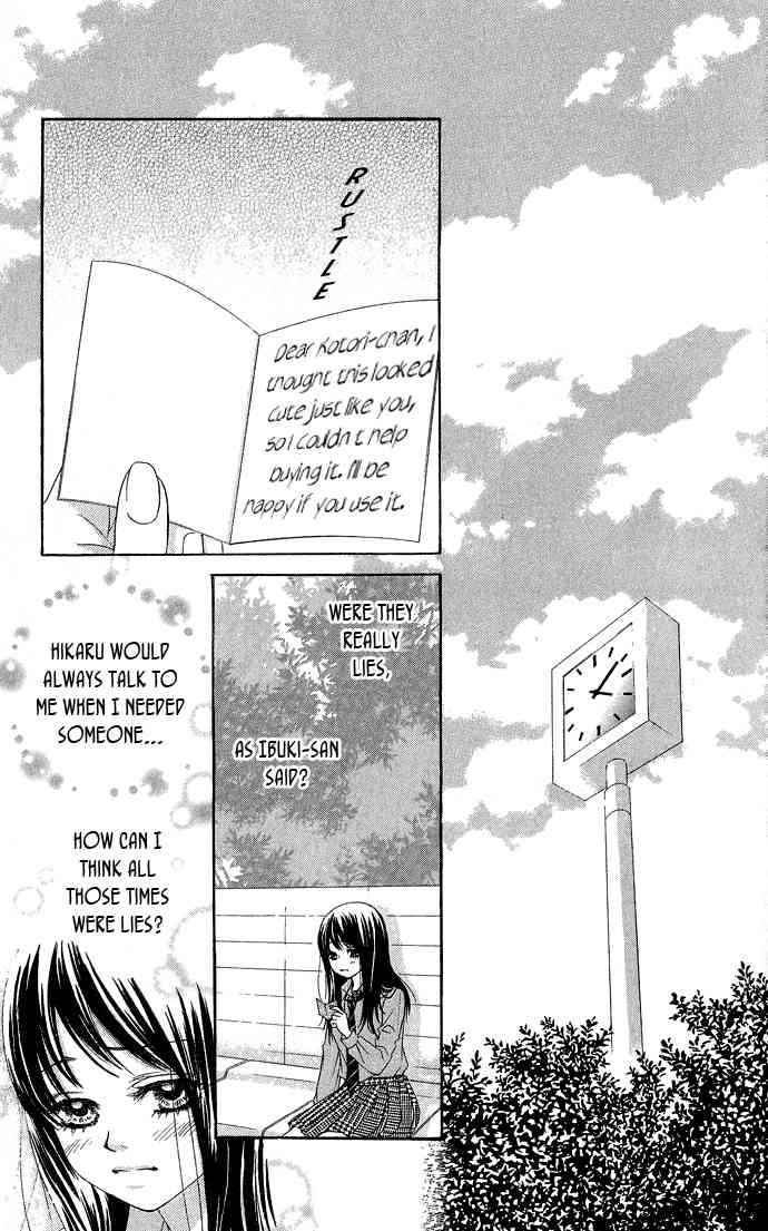 Boku-tachi wa Benkyou ga Dekinai Chapter 17 Page 15