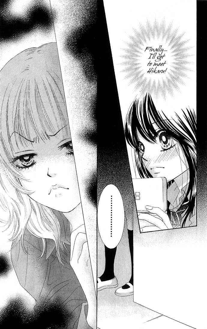 Boku-tachi wa Benkyou ga Dekinai Chapter 11 Page 11