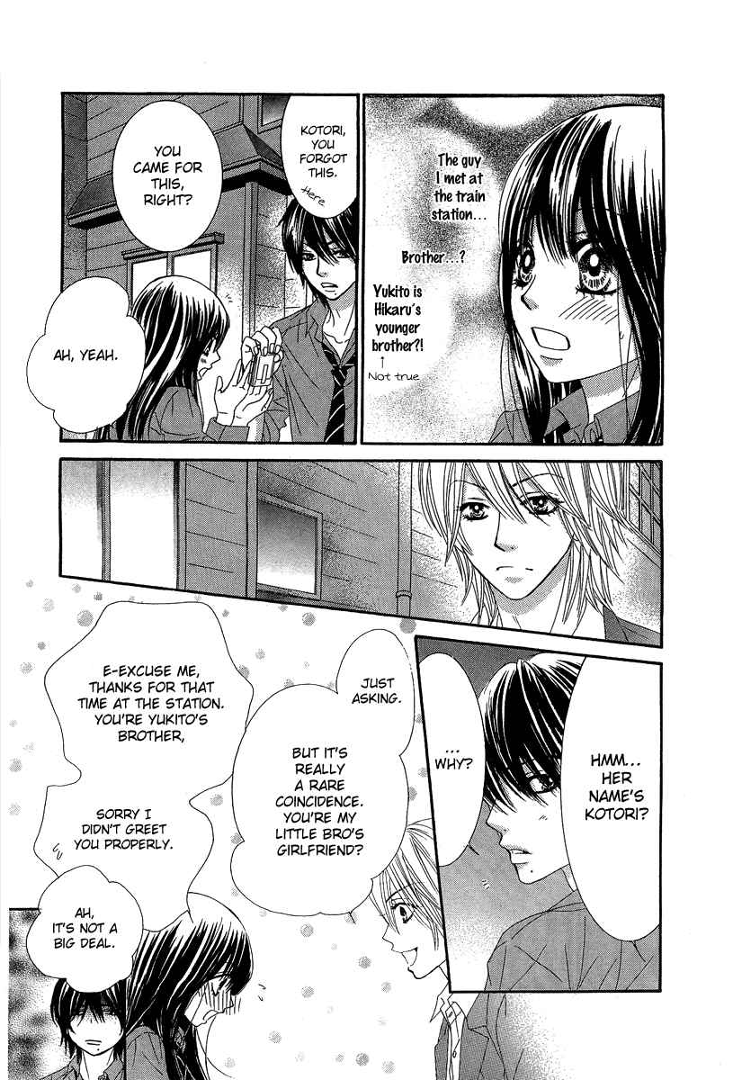 Boku-tachi wa Benkyou ga Dekinai Chapter 23 Page 5