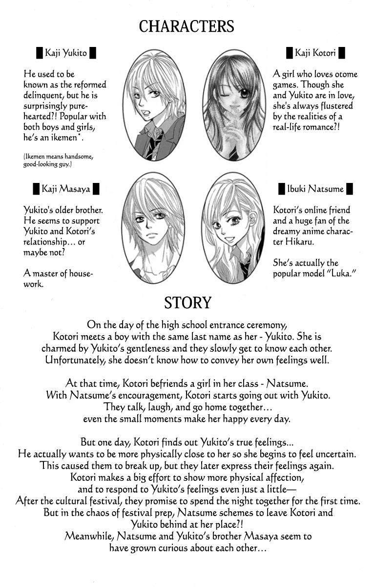 Boku-tachi wa Benkyou ga Dekinai Chapter 56 Page 4