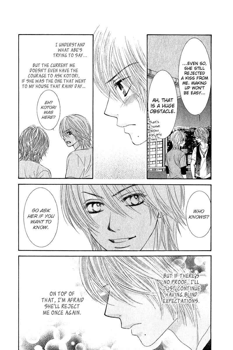 Boku-tachi wa Benkyou ga Dekinai Chapter 31 Page 14