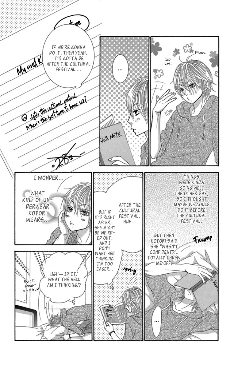 Boku-tachi wa Benkyou ga Dekinai Chapter 54 Page 7