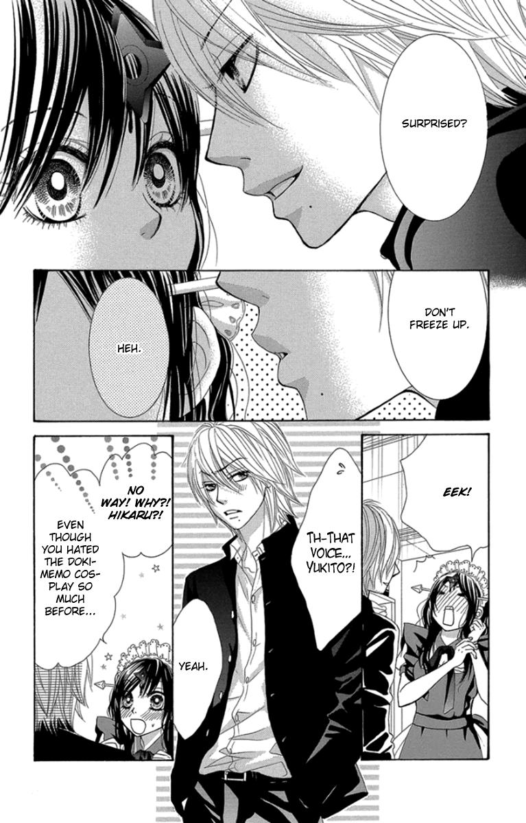 Boku-tachi wa Benkyou ga Dekinai Chapter 57 Page 7