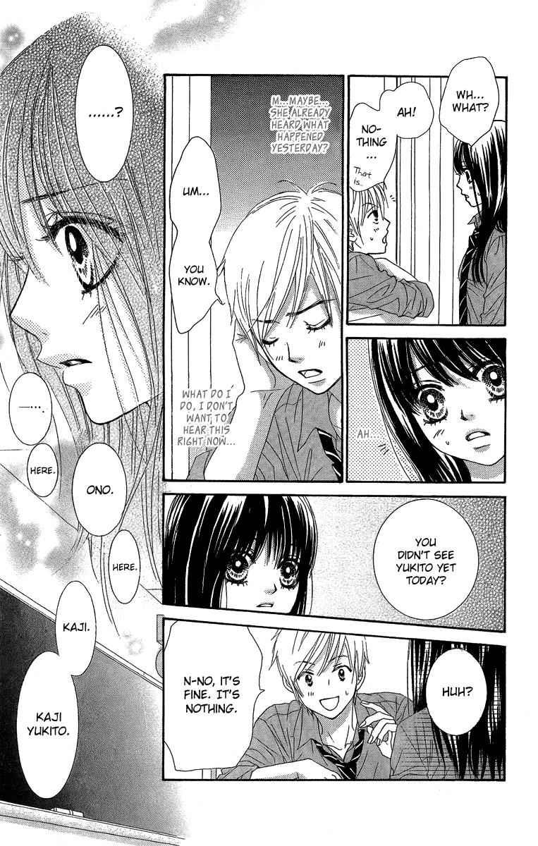 Boku-tachi wa Benkyou ga Dekinai Chapter 28 Page 11