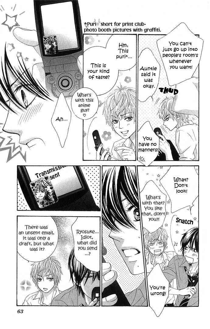 Boku-tachi wa Benkyou ga Dekinai Chapter 10 Page 13