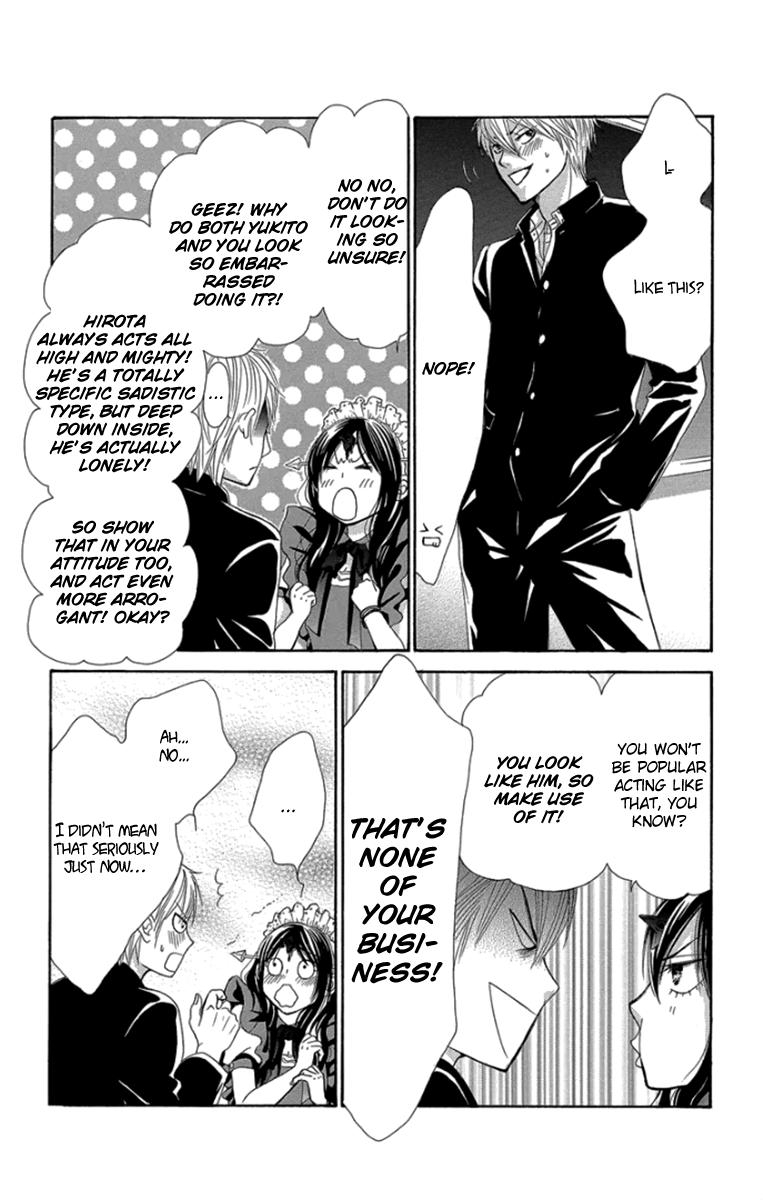 Boku-tachi wa Benkyou ga Dekinai Chapter 58 Page 12