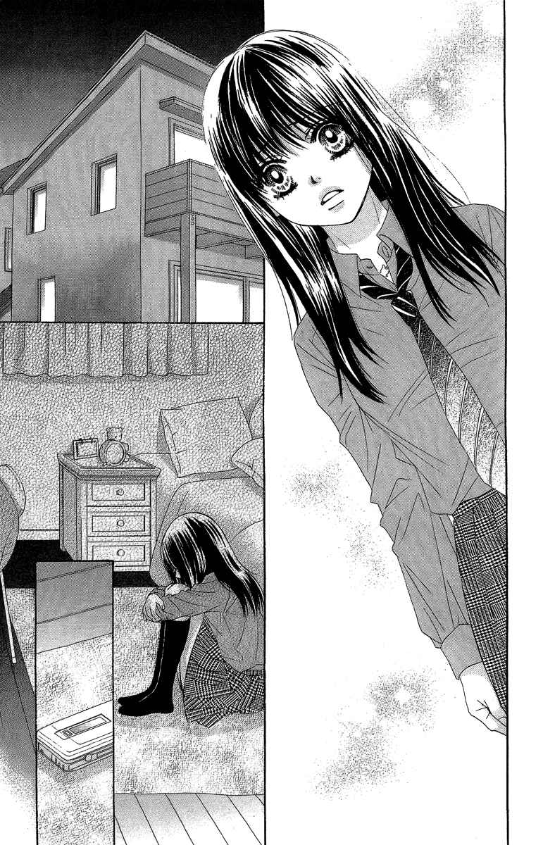 Boku-tachi wa Benkyou ga Dekinai Chapter 27 Page 11