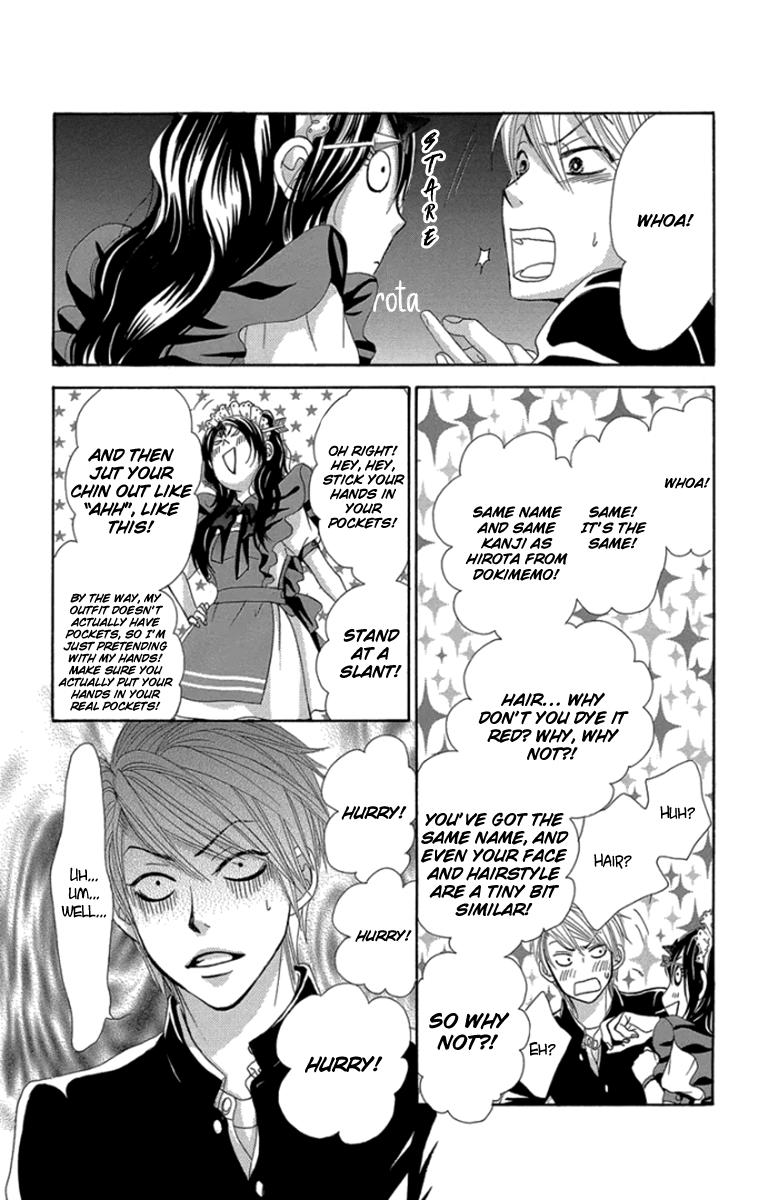 Boku-tachi wa Benkyou ga Dekinai Chapter 58 Page 11