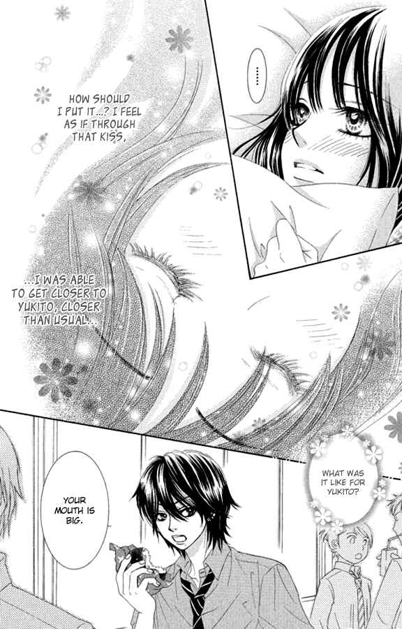 Boku-tachi wa Benkyou ga Dekinai Chapter 20 Page 12