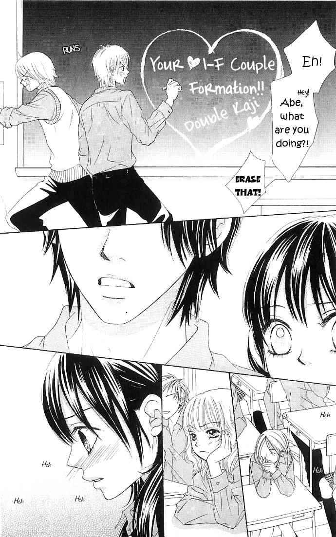 Boku-tachi wa Benkyou ga Dekinai Chapter 7 Page 14